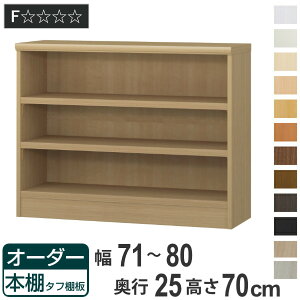 I[_[{I ^tI 71-80cm s25cm 70cm i {I bN I[_[ ړI I ǖʎ[ { I[vbN rO[ [ Ƌ VFt ǖ j
