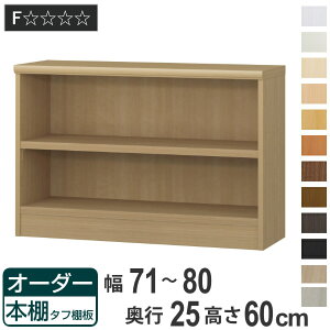 I[_[{I ^tI 71-80cm s25cm 60cm i {I bN I[_[ ړI I ǖʎ[ { I[vbN rO[ [ Ƌ VFt ǖ j