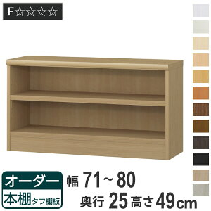 I[_[{I ^tI 71-80cm s25cm 49cm i {I bN I[_[ ړI I ǖʎ[ { I[vbN rO[ [ Ƌ VFt ǖ j