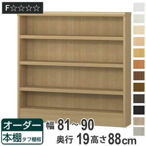 I[_[{I ^tI 81-90cm s19cm 88cm i [I I {I I[_[ bN ǖʎ[ {  I[_[Ch ɖ{ R~bN t[bN j