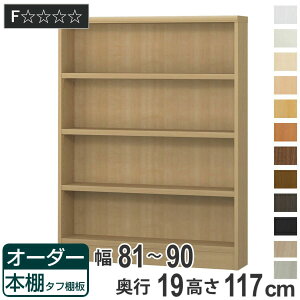 I[_[{I ^tI 81-90cm s19cm 117cm i [I I {I I[_[ bN ǖʎ[ {  I[_[Ch ɖ{ R~bN t[bN j