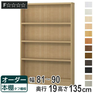 I[_[{I ^tI 81-90cm s19cm 135cm i [I I {I I[_[ bN  ǖʎ[ { I[_[Ch ɖ{ R~bN t[bN j