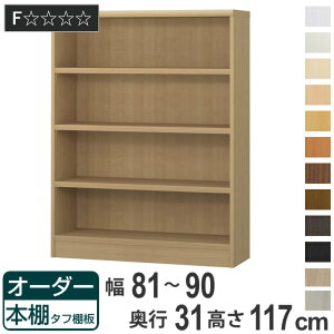 I[_[{I ^tI 81-90cm s31cm 117cm i [I I {I I[_[ bN ǖʎ[  { I[_[Ch ɖ{ R~bN t[bN j