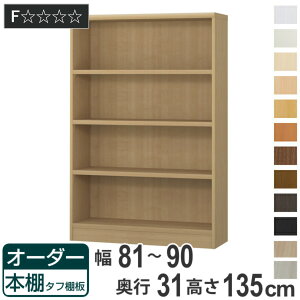 I[_[{I ^tI 81-90cm s31cm 135cm i [I I {I I[_[ bN ǖʎ[  { I[_[Ch ɖ{ R~bN t[bN j