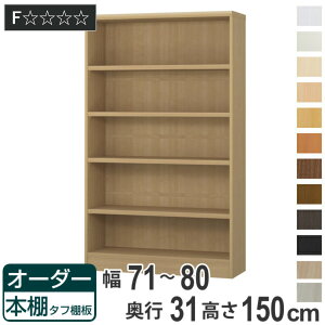 I[_[{I ^tI 71-80cm s31cm 150cm i [I I {I I[_[ bN ǖʎ[  { I[_[Ch ɖ{ R~bN t[bN j