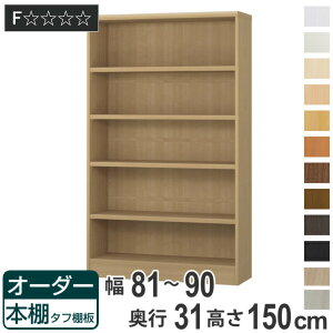 I[_[{I ^tI 81-90cm s31cm 150cm i [I I {I I[_[ bN ǖʎ[  { I[_[Ch ɖ{ R~bN t[bN j