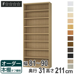 I[_[{I ^tI 81-90cm s31cm 211cm i [I I {I I[_[ bN ǖʎ[  { I[_[Ch ɖ{ R~bN t[bN j