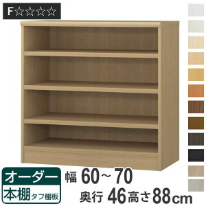 I[_[{I ^tI 60-70cm s46cm 88cm i [I I {I I[_[ bN ǖʎ[  { I[_[Ch ɖ{ R~bN t[bN j