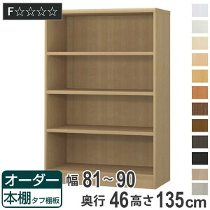 I[_[{I ^tI 81-90cm s46cm 135cm i [I I {I I[_[ bN ǖʎ[  { I[_[Ch ɖ{ R~bN t[bN j