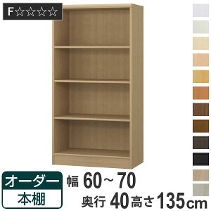 I[_[{I WI^Cv 60-70cm s40cm 135cm i [I I {I I[_[ bN ǖʎ[  { I[_[Ch ɖ{ R~bN t[bN j