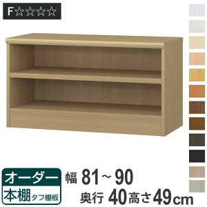 I[_[{I ^tI^Cv 81-90cm s40cm 49cm i [I I {I I[_[ bN ǖʎ[  { I[_[Ch ɖ{ R~bN t[bN j