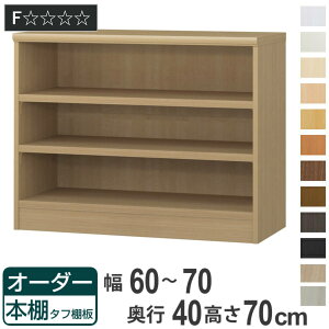 I[_[{I ^tI^Cv 60-70cm s40cm 70cm i [I I {I I[_[ bN ǖʎ[  { I[_[Ch ɖ{ R~bN t[bN j