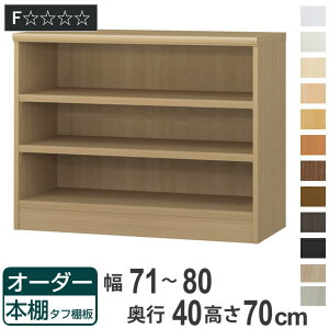 I[_[{I ^tI^Cv 71-80cm s40cm 70cm i [I I {I I[_[ bN ǖʎ[  { I[_[Ch ɖ{ R~bN t[bN j