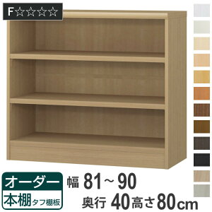 I[_[{I ^tI^Cv 81-90cm s40cm 80cm i [I I {I I[_[ bN ǖʎ[  { I[_[Ch ɖ{ R~bN t[bN j