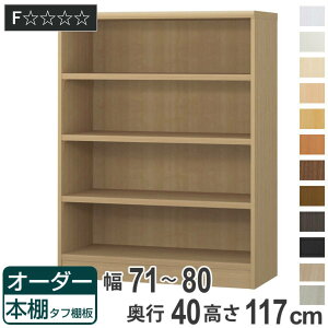 I[_[{I ^tI^Cv 71-80cm s40cm 117cm i [I I {I I[_[ bN ǖʎ[  { I[_[Ch ɖ{ R~bN t[bN j