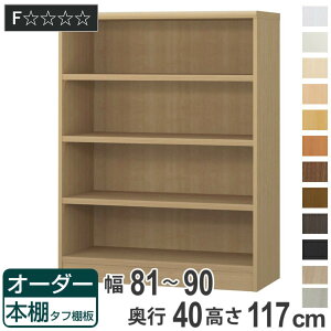 I[_[{I ^tI^Cv 81-90cm s40cm 117cm i [I I {I I[_[ bN ǖʎ[  { I[_[Ch ɖ{ R~bN t[bN j