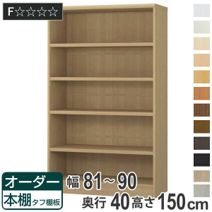 I[_[{I ^tI^Cv 81-90cm s40cm 150cm i [I I {I I[_[ bN ǖʎ[  { I[_[Ch ɖ{ R~bN t[bN j