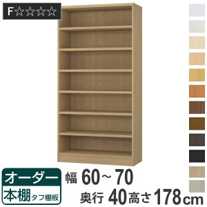 I[_[{I ^tI^Cv 60-70cm s40cm 178cm i [I I {I I[_[ bN ǖʎ[  { I[_[Ch ɖ{ R~bN t[bN j