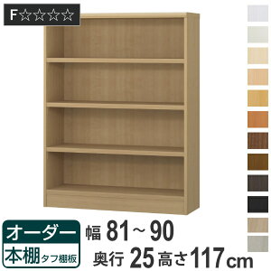 I[_[{I ^tI 81-90cm s25cm 117cm i {I bN I[_[ ړI I ǖʎ[ { I[vbN rO[ [ Ƌ VFt ǖ j