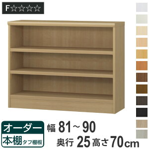 I[_[{I ^tI 81-90cm s25cm 70cm i {I bN I[_[ ړI I ǖʎ[ { I[vbN rO[ [ Ƌ VFt ǖ j