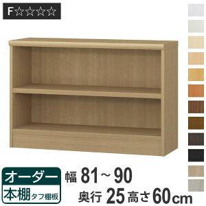 I[_[{I ^tI 81-90cm s25cm 60cm i {I bN I[_[ ړI I ǖʎ[ { I[vbN rO[ [ Ƌ VFt ǖ j