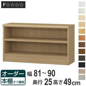 I[_[{I ^tI 81-90cm s25cm 49cm i {I bN I[_[ ړI I ǖʎ[ { I[vbN rO[ [ Ƌ VFt ǖ j