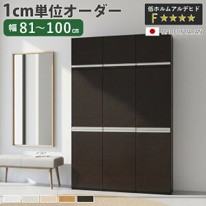 �V���[�Y�{�b�N�X �T�C�Y�I�[�_�[ ��81-100cm 180type �S�ʔ��t�� ��u���t�� NEO ���{�� F�������� �i �V���[�Y���b�N ���ʔ� ���[ ���֎��[ �I�[�_�[�Ƌ� ���s34.5cm ����218cm �ؐ� �V���v�� �C �C