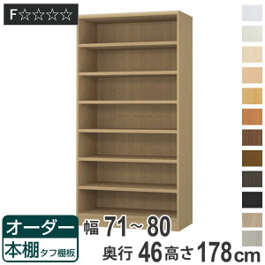 I[_[{I ^tI 71-80cm s46cm 178cm i [I I {I I[_[ bN ǖʎ[  { I[_[Ch ɖ{ R~bN t[bN j