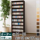 楽天市場 本棚 奥行き Cm 奥行き 30 39cm 人気ランキング1位 売れ筋商品
