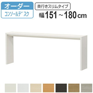 TCYI[_[ fXN 151-180cm sTCY29.5cm 70.2cm R\[fXN^Cv X i R̎bN R\[ fXN I[_[  [NfXN p\R PC p\RfXN JE
