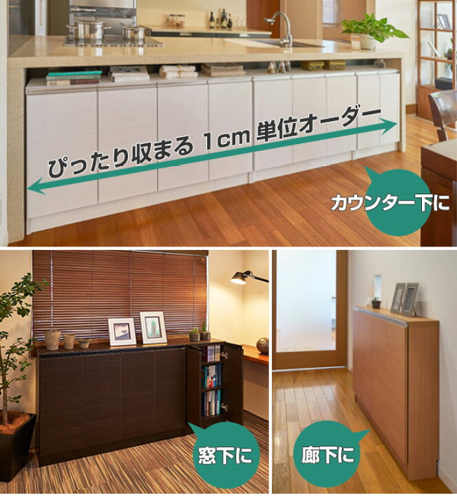 大塚家具 カウンター下収納 追加: 棚板5枚 ←見つかりました