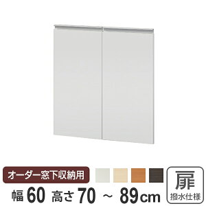 TCYI[_[Ƌ [p |GXe^Cv 60cm 70-89cm i  p ǉ J J p[c IvVp[c I[_[Ch Lb`[ JE^[[ j