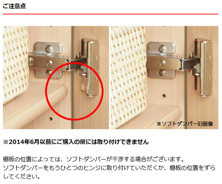 楽天市場】オーダーカウンター下収納用 扉用ソフトダンパー 開閉調整 