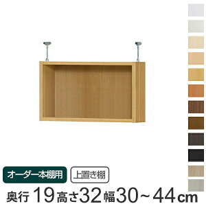 ��p ��u���I �W���I�� type32 �I�[�_�[�{�I ���s19cm ��30-44cm�p �i �������� �I�[�_�[���C�h �V����ς� �{�I ���[�I �Z�~�I�[�_�[ �j