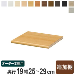 pǉI I[_[{I s19cm {̕25-29cmp i I[_[Ch Z~I[_[ s19cmpǉI 25-29cm {I [I j