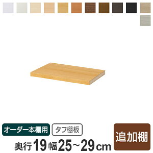 pǉI ^t^Cv I[_[{I s19cm {̕25-29cmp i I[_[Ch ^ s19cmpǉI 25-29cm X {I [I Z~I[_[ j