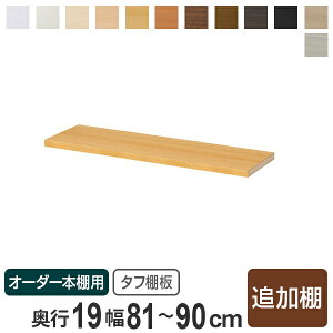 pǉI ^t^Cv I[_[{I s19cm {̕81-90cmp i I[_[Ch ^ s19cmpǉI 81-90cm X {I [I Z~I[_[ j