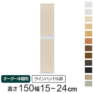 p I[_[{Ip Cnh ㉺2i 149.9cmp 15`24cm ЊJ i  I[_[Ch Z~I[_[  IvV {̗p j