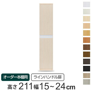 p I[_[{I Cnh ㉺2i 211.1cm 15`24cmp ЊJ i  I[_[Ch Z~I[_[  IvV {̗p j