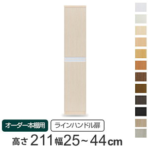 p I[_[{I Cnh ㉺2i 211.1cm 25`44cmp ЊJ i  I[_[Ch Z~I[_[  IvV {̗p j