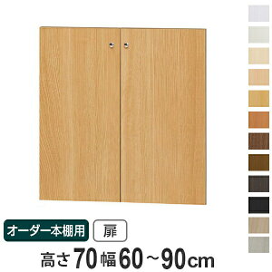 I[_[{Ip 70cm 60-90cm type70 i  I[_[Ch Z~I[_[ j