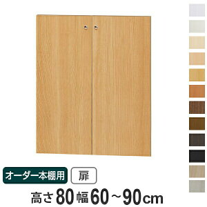 I[_[{Ip 80cm 60-90cm type80 i  I[_[Ch Z~I[_[ j