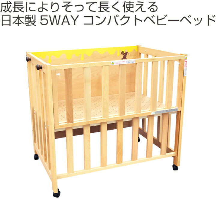 楽天市場】ベビーベッド ディズニー くまのプーさん デスク ベビー 
