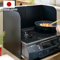 楽天市場】ガスコンロ パネル 3面の通販