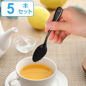 ティースプーン 14cm ノワール Noir ステンレス製 ホーロー 日本製 同色5本セット ( 送料無料 洋食器 カトラリー 琺瑯 黒い食器 コーヒースプーン 黒 おしゃれ かわいい )