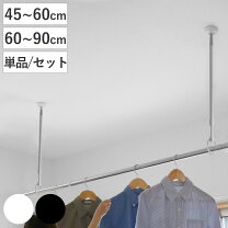 物干し 竿 高 さ 下げる 物干しスタンド 洗濯用品 日用品雑貨・文房具・手芸の通販