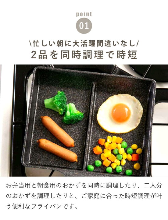 楽天市場 フライパン 仕切り付き Ih対応 マーブルツインパンneo ガス火 Ih 対応 玉子焼き器 卵焼き器 仕切り付きフライパン ツインパン マーブルコート 卵焼き 卵1個 玉子1個 角型フライパン 朝食 お弁当作り 調理器具 時短調理 同時調理 リビングート 楽天市場店