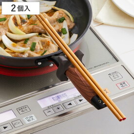 キッチンツールスタンド ちょい置きホルダー 2個入 （ ツールスタンド キッチンツール スタンド ホルダー 一時置き フライパン 柄 菜箸置き お玉置き ちょい置き ハンドル シリコーン キッチン小物 ）