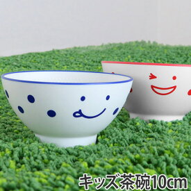 楽天市場 ご飯茶碗 素材 キッチン用品 ポリエステル キッズ用食器 食器 カトラリー グラス キッチン用品 食器 調理器具の通販