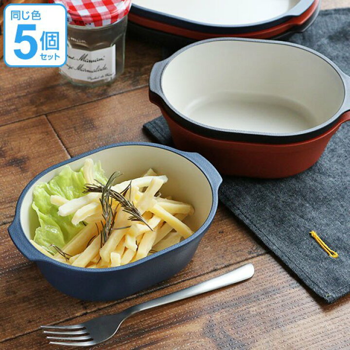 楽天市場 ボウル 17cm プラスチック 食器 オベロ おしゃれ 日本製 同色5個セット 食洗機対応 器 皿 電子レンジ対応 お皿 アウトドア プレート 深皿 鉢 サラダ サラダボウル 積み重ね スタッキング 洋食器 割れにくい リビングート 楽天市場店